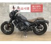REBEL 250 S Edition　2021年モデル　サイドバックサポート！!