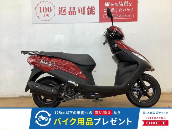 アドレス１２５　★☆フルノーマル車両　キャンディパトリシアンレッド☆★！!