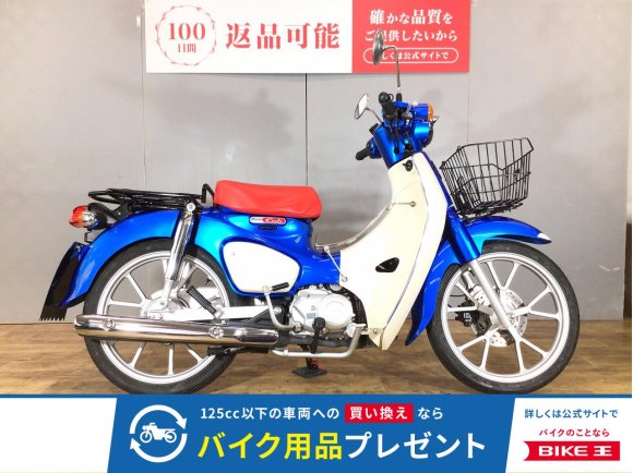 スーパーカブ110 グリップヒーター/ベトナムキャリア/フロントバスケット装備！!