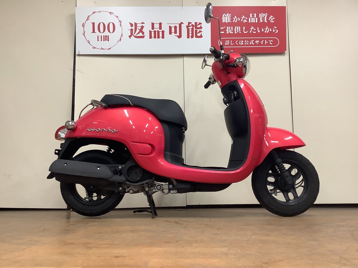 即乗り保険来年3月まで付きホンダ ジョルノ AF70 ピンク 16,070km　機関良好　整備済み　タイヤ新品　通勤通学　原付　不具合無　書類有　ビーノ おしゃれな原付スクーター「ジョルノ」のカラーバリエーションを変更し