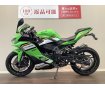 Ninja ZX-4RR　レースで培ったKRT技術をコンパクトに詰め、クラス最高級の馬力を誇るレプリカのニューフェイス！　安心感あるワンオーナー車！！!