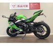Ninja ZX-4RR　レースで培ったKRT技術をコンパクトに詰め、クラス最高級の馬力を誇るレプリカのニューフェイス！　安心感あるワンオーナー車！！!