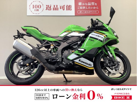 Ninja ZX-4RR　レースで培ったKRT技術をコンパクトに詰め、クラス最高級の馬力を誇るレプリカのニューフェイス！　安心感あるワンオーナー車！！!