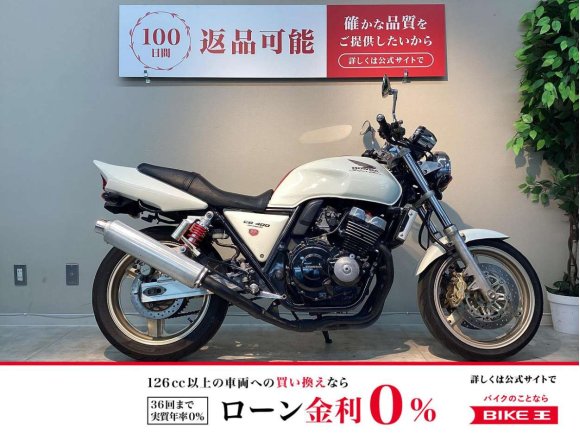 ＣＢ４００スーパーフォア　バージョンＳ　５０ｔｈアニバーサリースペシャル