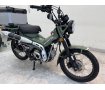 CT125 HUNTER Cub　2023年モデル/リアボックス付き！!