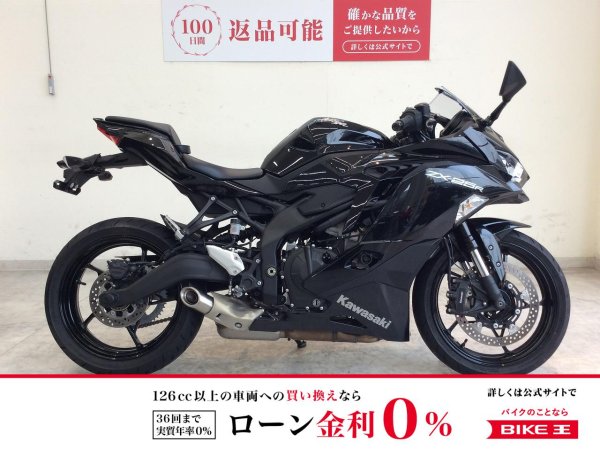 Ninja ZX-25R 2021年モデル/ノーマル | バイク買うなら【バイク王】