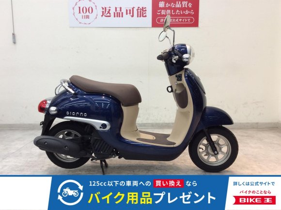 ジョルノ　2018年モデル/ノーマル！!