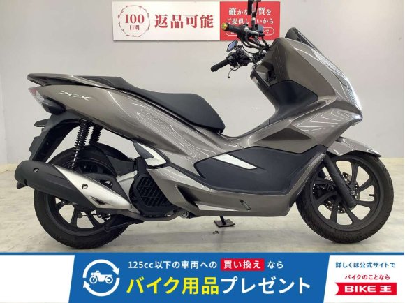 PCX　2018年モデル　ハンドルバーカスタム！！!