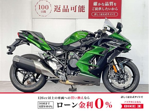 ＮＩＮＪＡ 　Ｈ２ＳＸ　２０２２年モデル