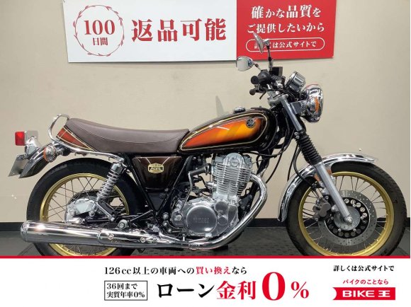SR400 40th Anniversary Edition！!