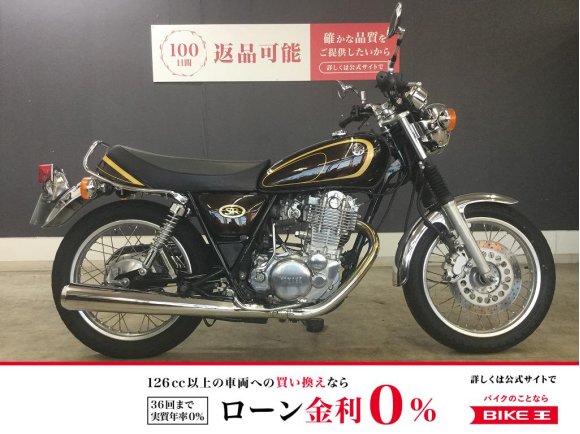 *ＳＲ４００　２００７年モデル　ノーマル　！!