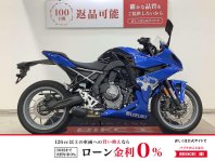 GSX-8R