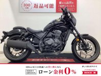 レブル1100