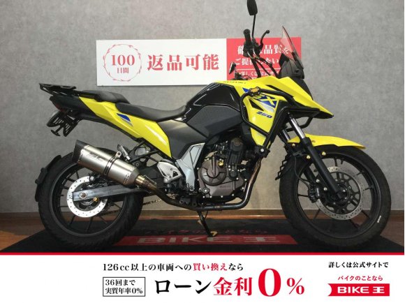V-Strom SX【前後ウィンカー・フェンダー他カスタム多数☆】