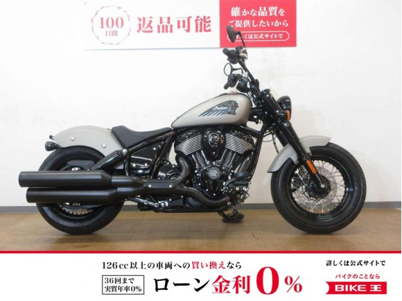 Chief Bobber Dark Horse（チーフボバー）／ABS／ノーマル車両！!