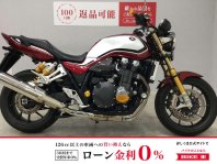 CB1300スーパーフォア