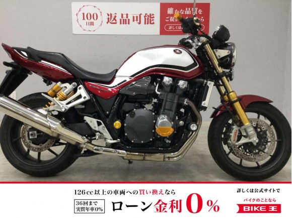 CB1300 SUPER FOUR SP　2021年モデル　オーリンズ製サス・ブレンボ製ブレーキ・グリップヒーター・ETC2.0標準搭載・クルーズコントロール・クイックシフター！!