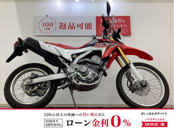 ＣＲＦ２５０Ｍ / ２０１５年モデル / ＺＥＴＡハンドガード装備!！!