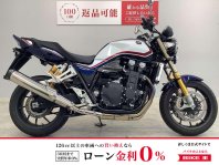 CB1300スーパーフォア