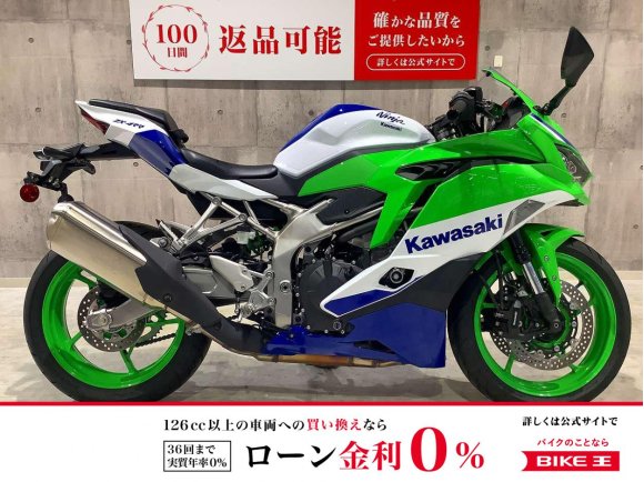 ZX-4RR 40th Anniversary Edition　2024年モデル