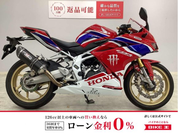 CBR250RR ABS　2020年モデル　カスタム多数!！!