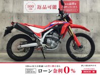 CRF250L