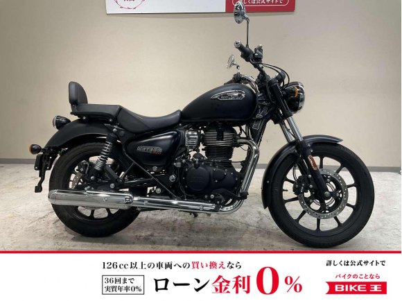 メテオ３５０◆ステラ◆２０２２年モデル！ワンオーナー◆フルノーマル◆バックレスト！!