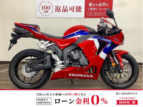CBR600RR　2021年モデル！!