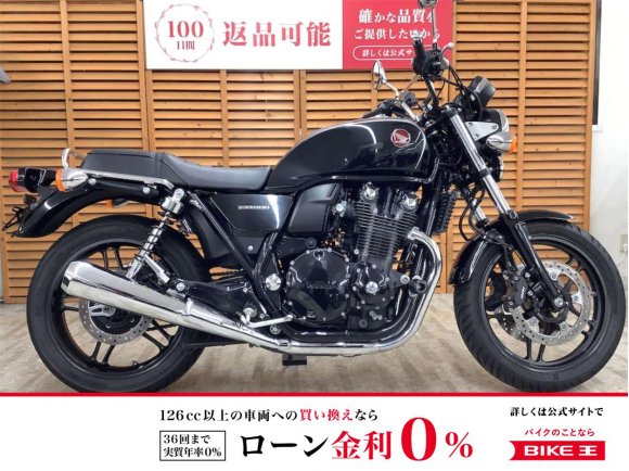ＣＢ１１００　２０１９年モデル　エンジンスライダー装備　スピード納車