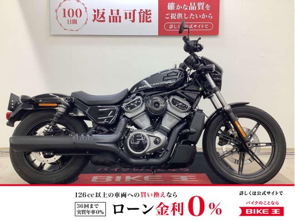 ナイトスター　［ＲＨ９７５Ｓ］　２０２２年モデル　１人乗りカスタム！!