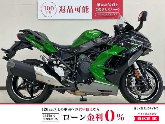Ｈ２　ＳＸ　ＳＥ　フルノーマル