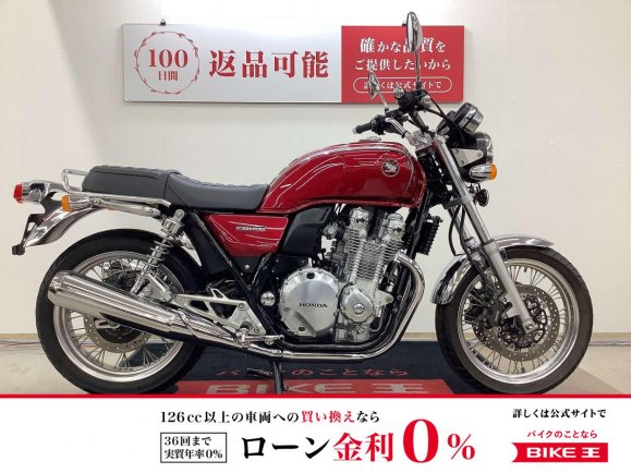 ＣＢ１１００ＥＸ　２０１６年モデル　グラブバー装備！!