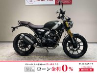 スクランブラー400X