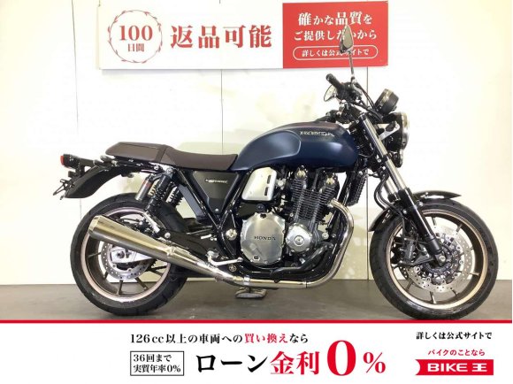 CB1100RS Final Edition　2021年モデル／エンジンガード／グラブバー装備／ETC・グリップヒーター標準装備！!