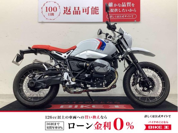 R nine TアーバンG/S　純正オプションAKRAPOVIC製マフラー装備!！!