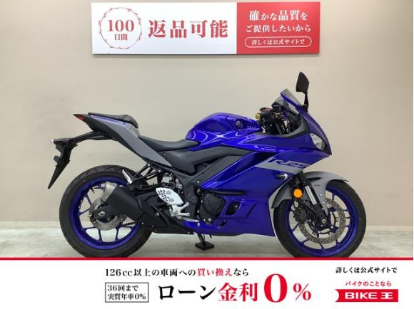 【スピード納車】ＹＺＦ−Ｒ２５　２０２０年モデル　ＵＳＢ電源２口　マルチバー装備　整備済み車両