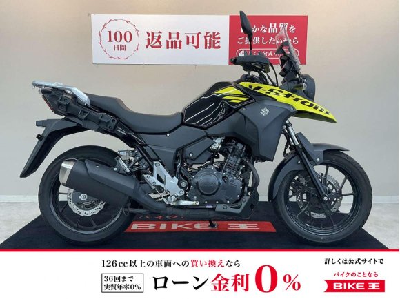 Ｖストローム２５０【マルチバー装備☆人気のアドベンチャーモデル！】！!