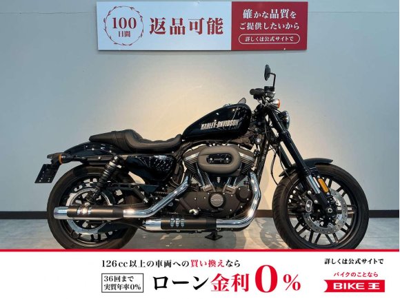 ＸＬ１２００ＣＸ　ロードスター　鍵付きタンクキャップ！!