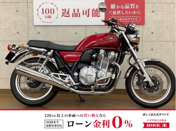 CB1100EX ABS E Package　2014年モデル