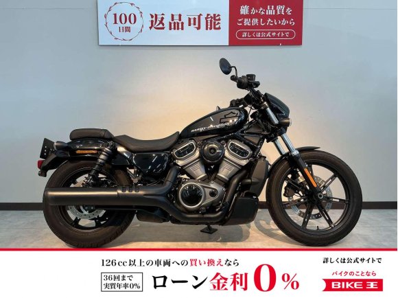 ＲＨ９７５　ナイトスター　サイドバッグサポート装備！!