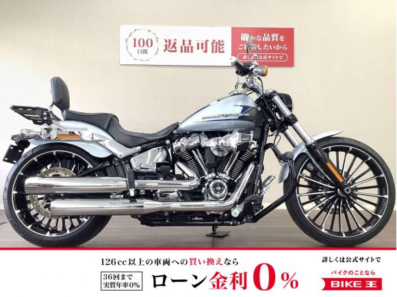 FXBR1750 ソフテイルブレイクアウト　存在感ある極太リアタイヤでストリート映えするプレミアムモデル!