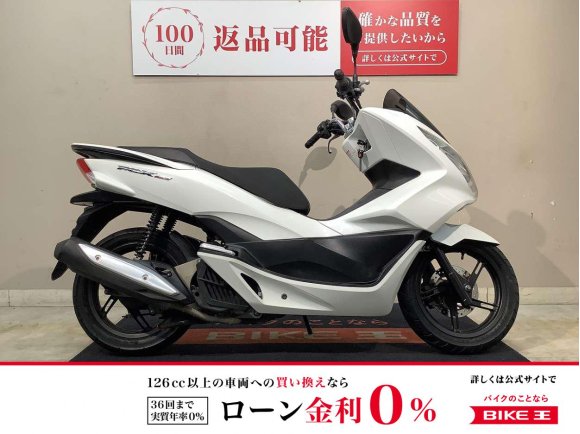 PCX150　フルノーマル　2017年モデル　インジェクション！!