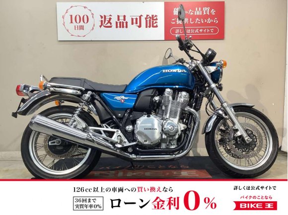 CB1100EX　ABS　ウィンカー　サイドカバー　グラブレール！!