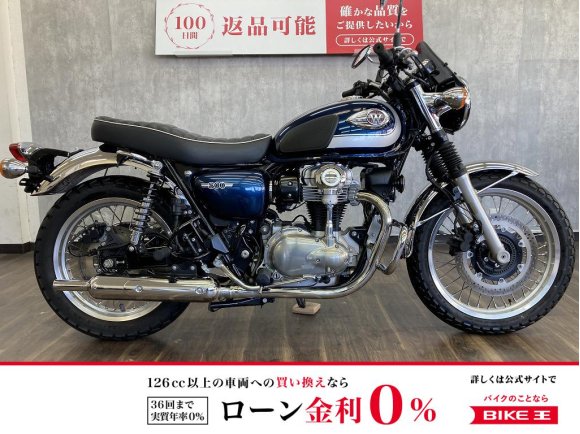 Ｗ８００　２０２１年モデル　エンジンガード・サイドバックサポート装備!