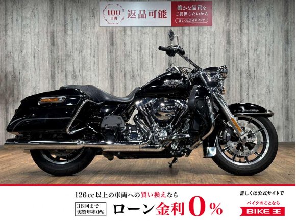 ＦＬＨＲ１６９０ロードキング■ロアーフェアリング装備！!