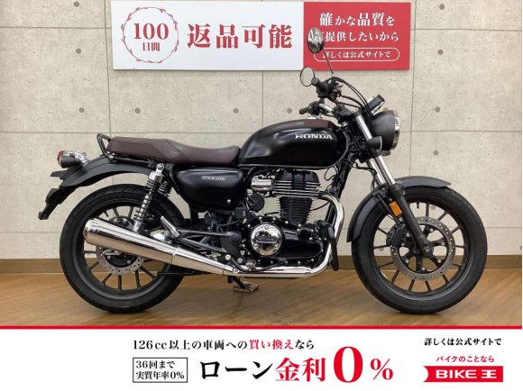 GB350　2023年モデル　エンジンガード　装備！!