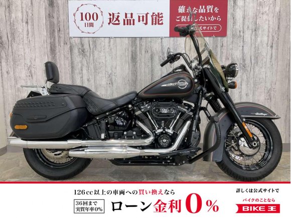 ＦＬＨＣＳ１８７０ヘリテイジクラシック　エンジンガード　風防　シーシーバー！!