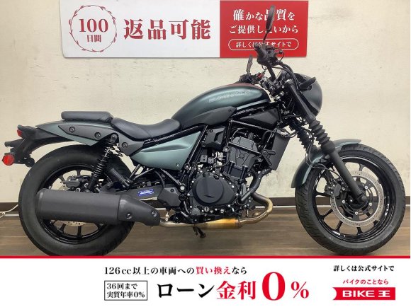 エリミネーター400SE　希少なエリミ　2025年モデル！!