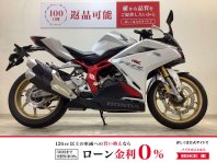 CBR250RR