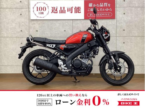 XSR155　2024年モデル　グラブバー　メーターバイザー　装備！!